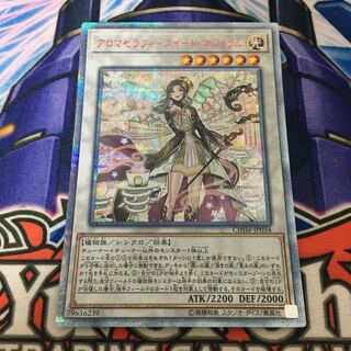 アロマセラフィ-スイート・マジョラム 20thシークレットレア