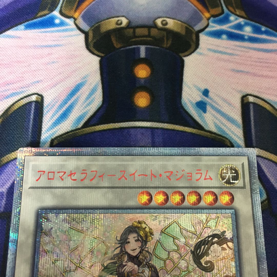 アロマセラフィ-スイート・マジョラム 20thシークレットレア