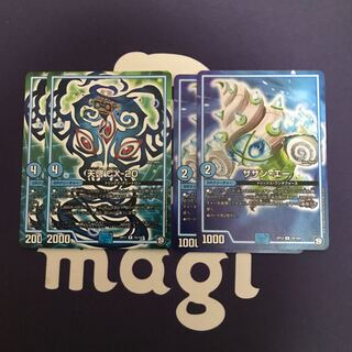 天啓 CX-20、サザン・エー