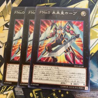 マドレース3363FNo.0未来皇ホープ ノーマル