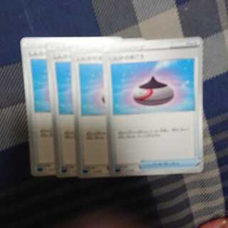 しんかのおこう