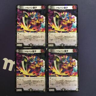 Ornithorhynchus anatinus (species of cyprinid)