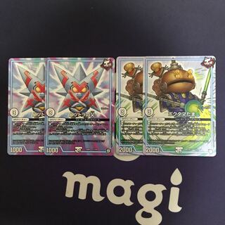 Poktama Tama, father of Batsutra