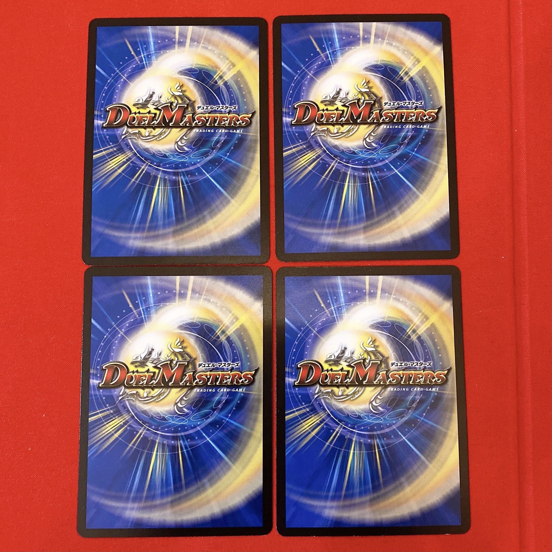 ボルシャック・ドラゴン|決闘者・チャージャー