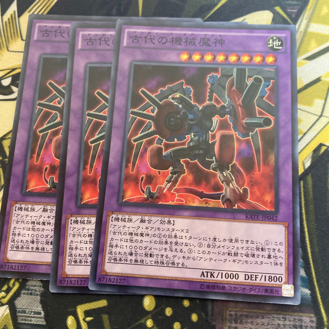 Madrace 3250Ancient Gear Howitzer Normal