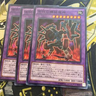 Madrace 3250Ancient Gear Howitzer Normal