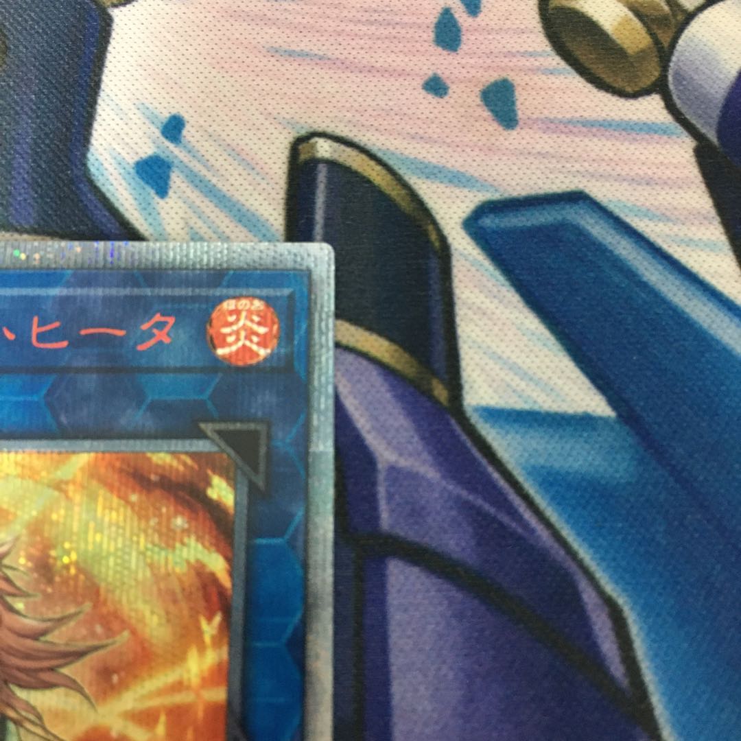 【美品】灼熱の火霊使いヒータ 20thシークレットレア