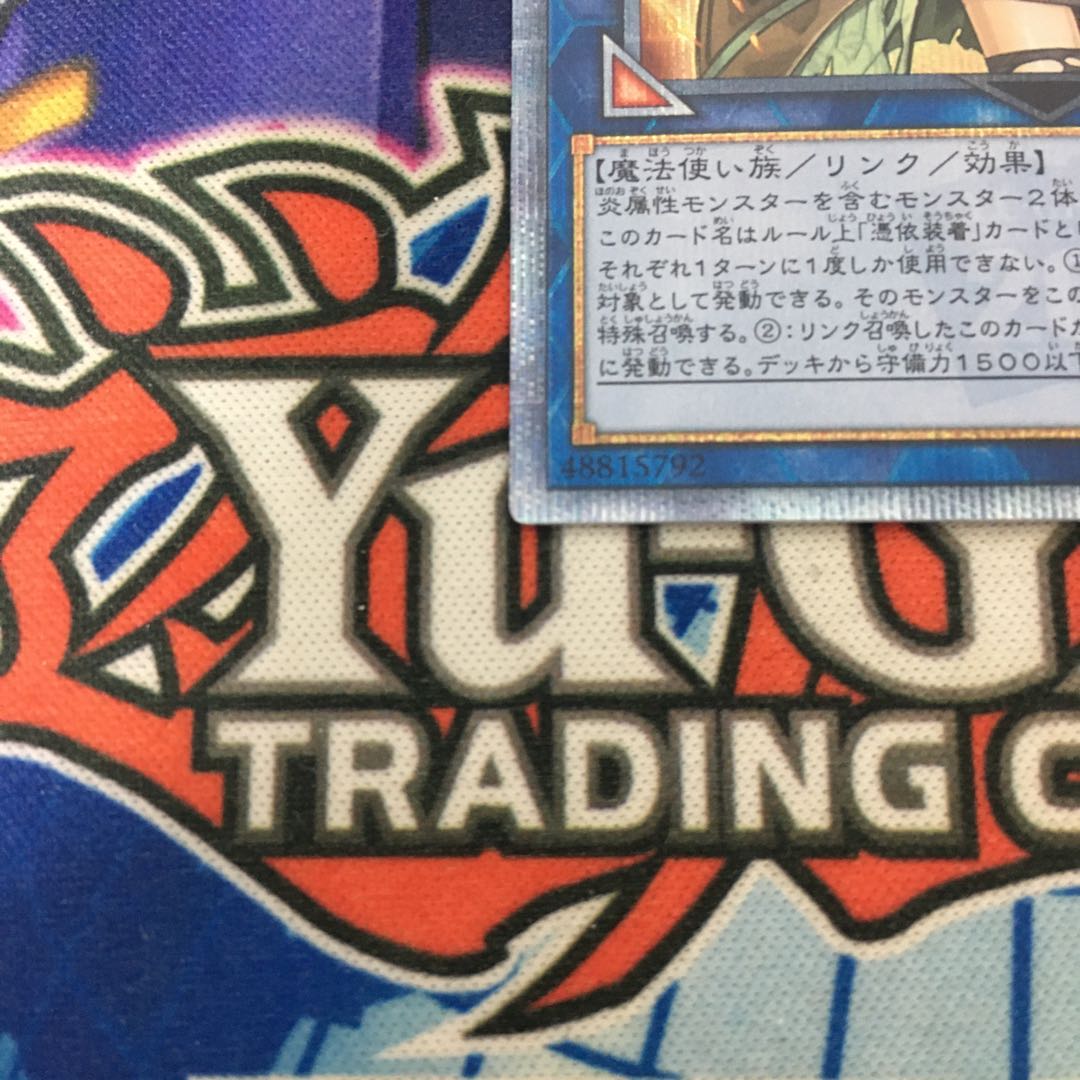 【美品】灼熱の火霊使いヒータ 20thシークレットレア