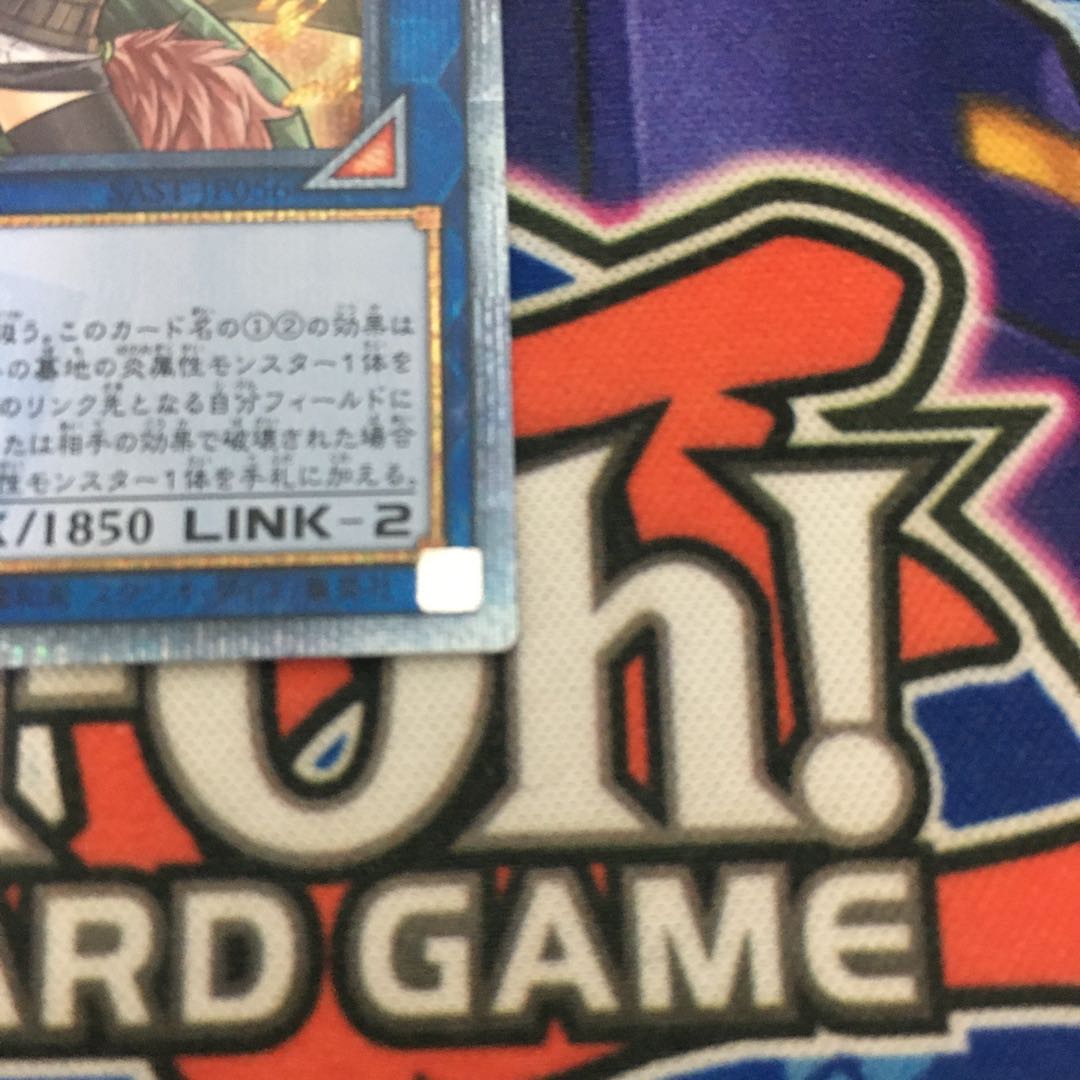 【美品】灼熱の火霊使いヒータ 20thシークレットレア