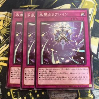 マドレース3257氷風のリフレイン ノーマル