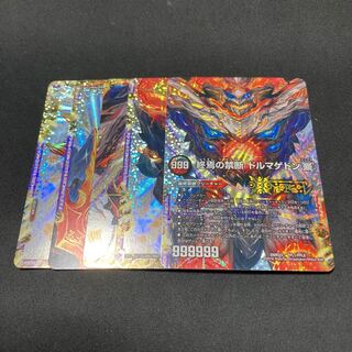 FORBIDDEN STAR -The Last Day of the World-｜Forbidden Dormageddon X 1 piece