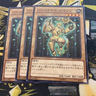 マドレース3265ジェムナイト・ルマリン ノーマル