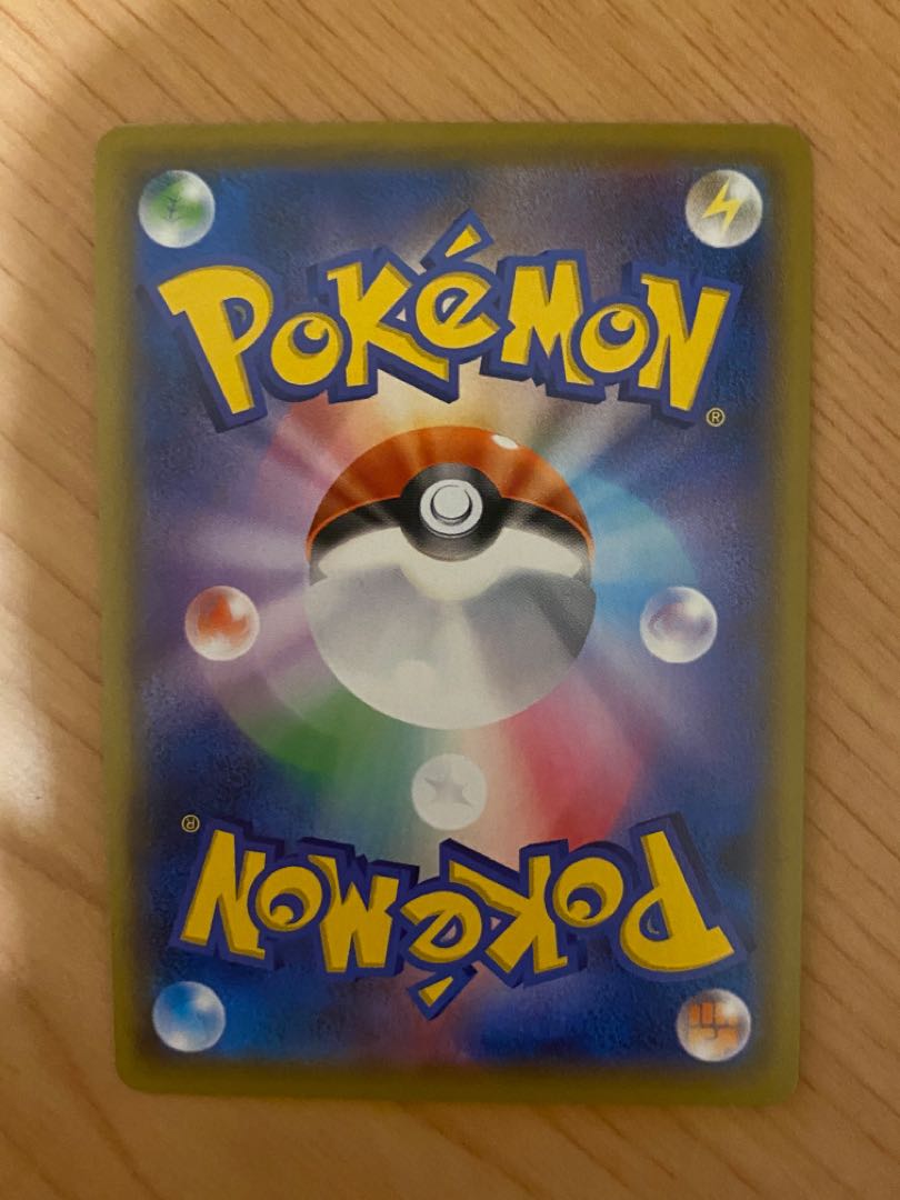 クイックボール UR 1枚