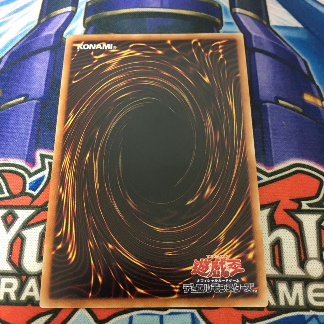 サイバース・クロック・ドラゴン 20thシークレットレア