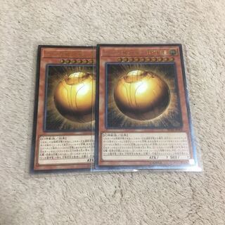 ラーの翼神竜-球体形 アルティメットレア