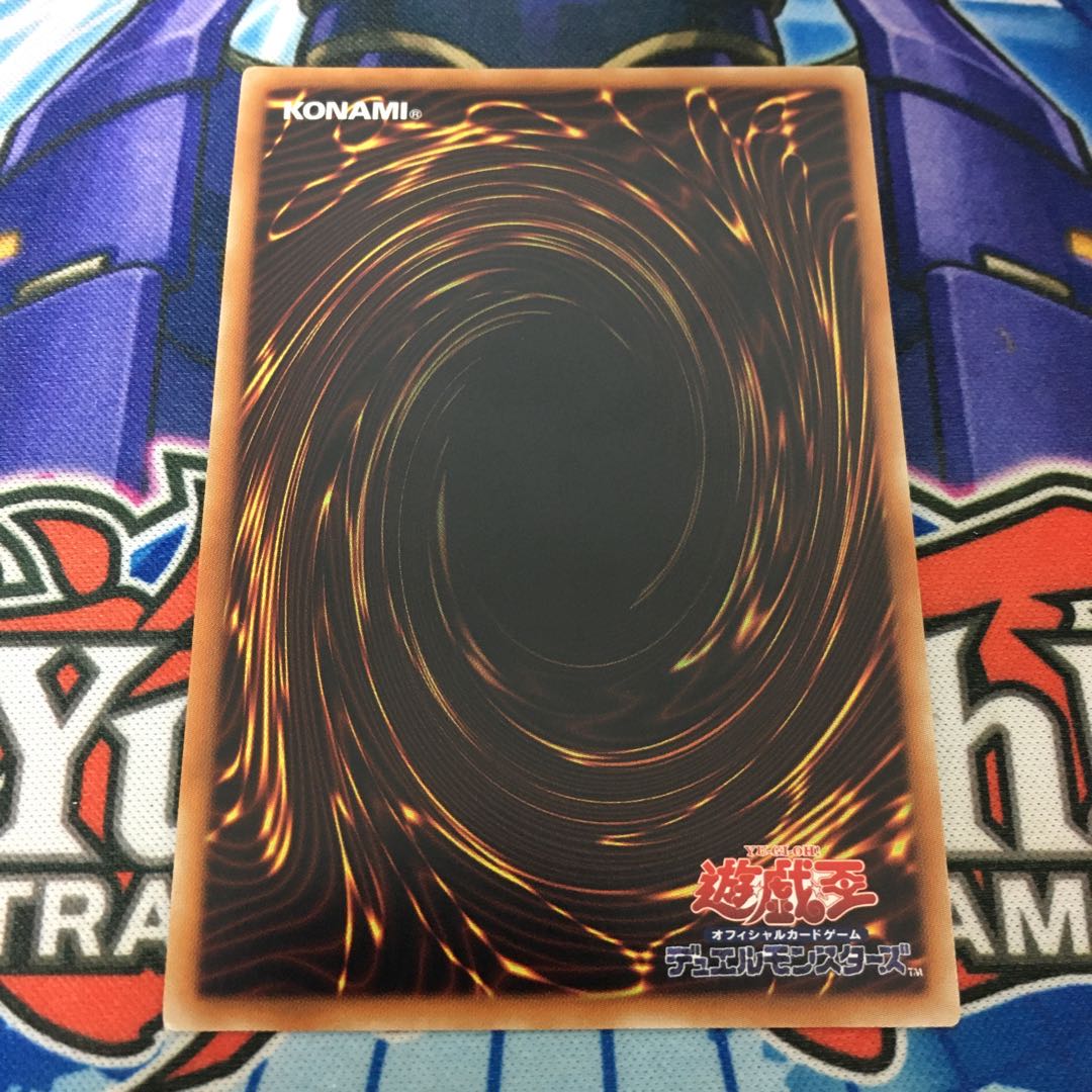 幻創龍ファンタズメイ 20thシークレットレア