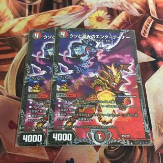 ウソと盗みのエンターテイナー