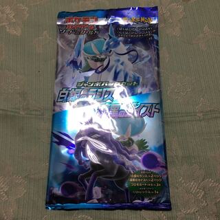 ジャンボパックセット　白銀のランス&漆黒のガイスト　未開封