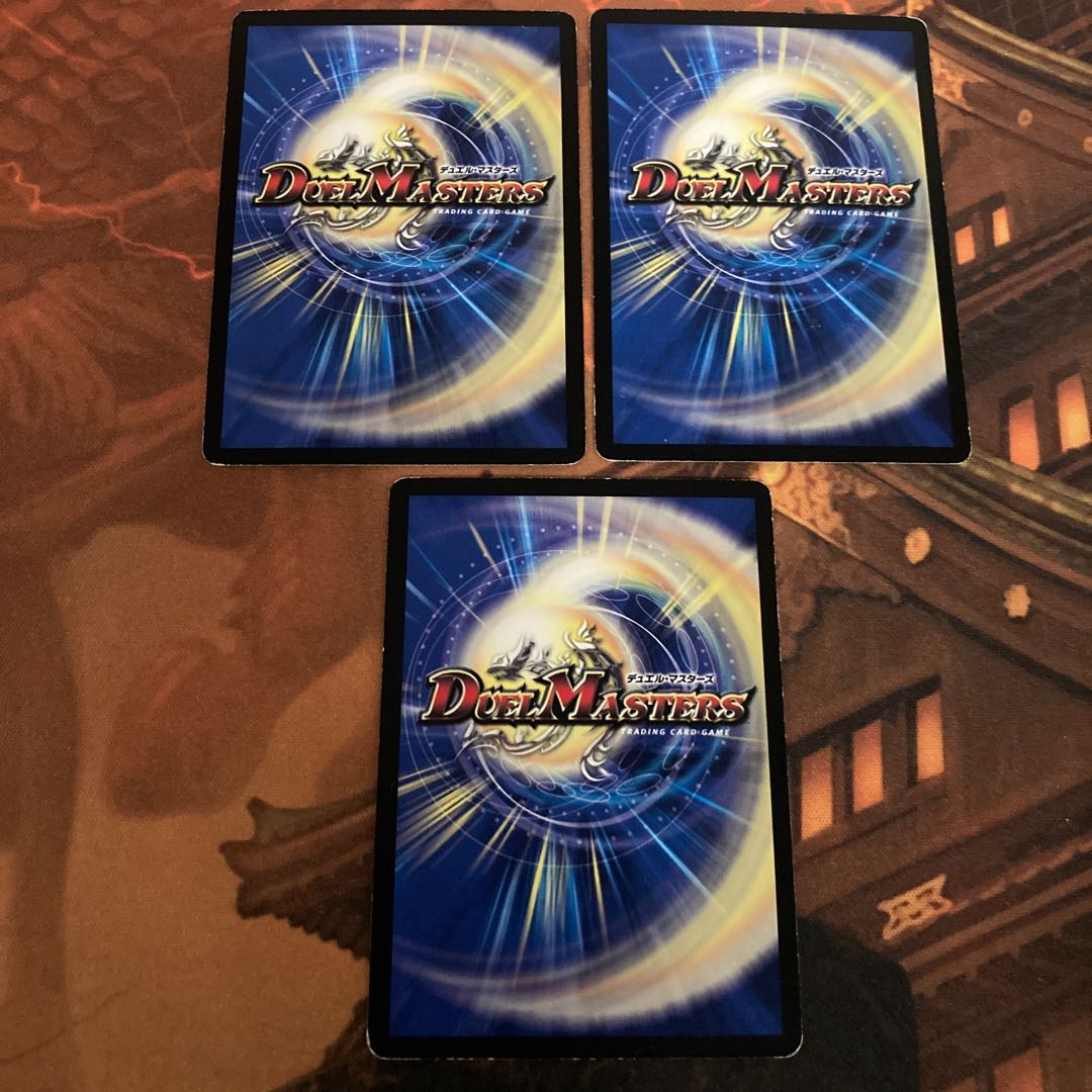 死海秘宝ザビ・デモナ