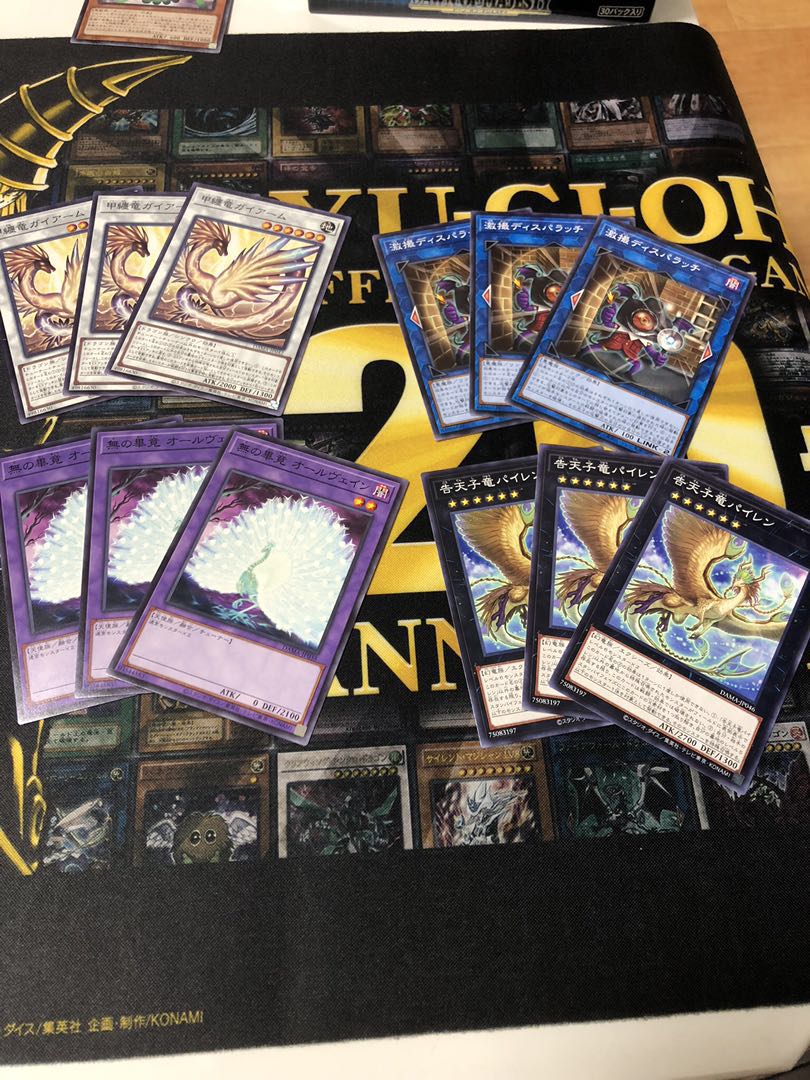 Extras 4 types x 3 sets