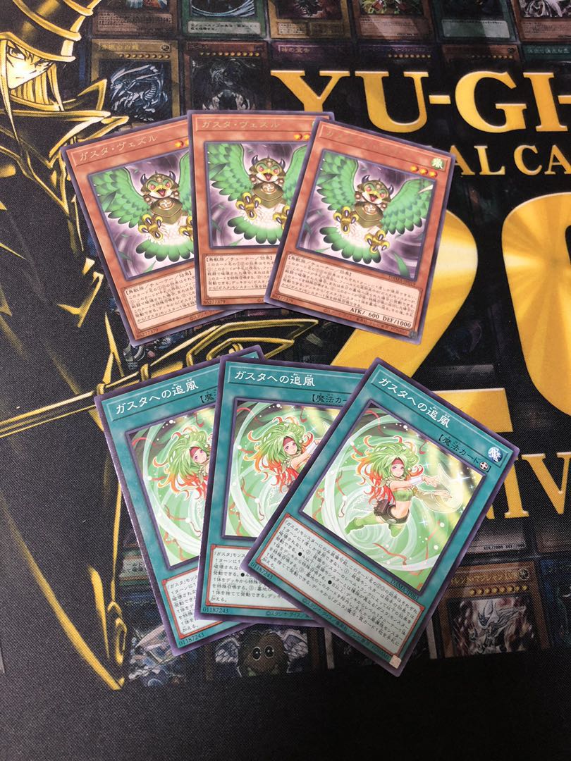 Guster deck parts 2 types x 3 sets