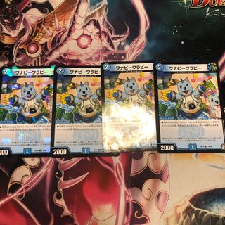 ワナビーワラビー U-foil