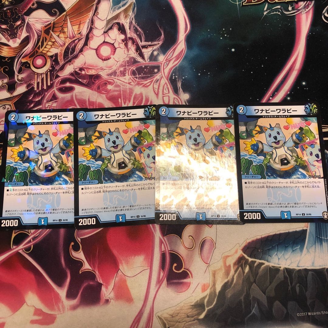 ワナビーワラビー U-foil