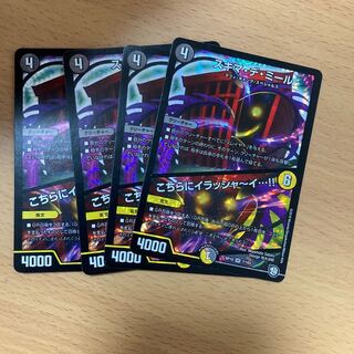 スキマ・デ・ミール｜こちらにイラシャーイ…!! VR