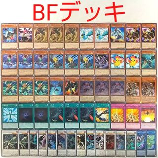 【遊戯王 デッキ】BFフルアーマードウィング 王神鳥シムルグ BF毒風のシムーン