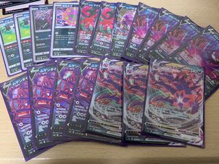 ムゲンダイナvmaxデッキ