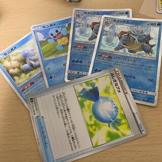 カメックス　ふしぎなあめ