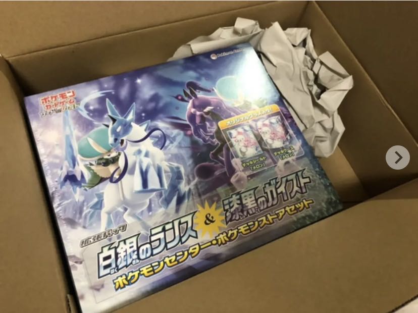 ポケモンセンター ポケモンストアセット 白銀のランス 漆黒のガイスト