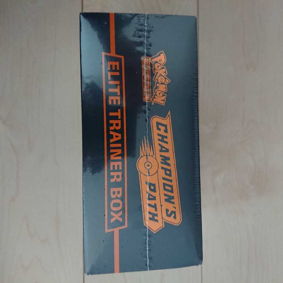 新品残わずか未開封 チャンピオンズパス エリートトレーナーボックス リザードン