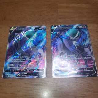 こくばバドレックスV SR