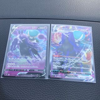 こくばバドレックスV RR.VMAX RRR