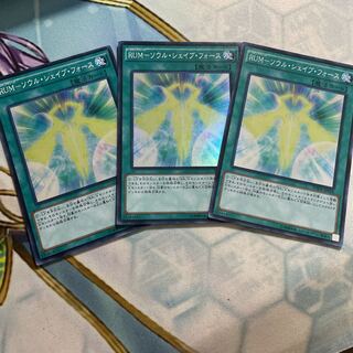 RUM-ソウル・シェイブ・フォース スーパーレア　3枚