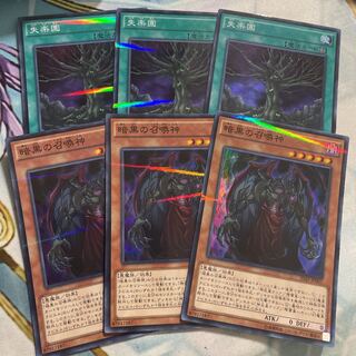 失楽園　暗黒の召喚神　スーパー　3枚