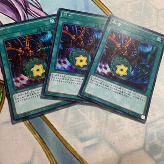 融合 シークレットレア　15ax 3枚