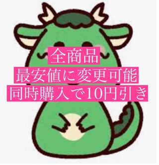 魔龍バベルギヌス