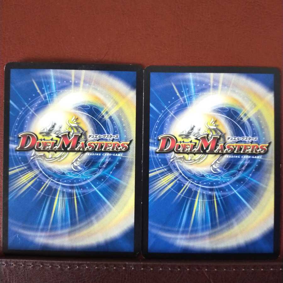 mri956セット割引　熱狂の加護