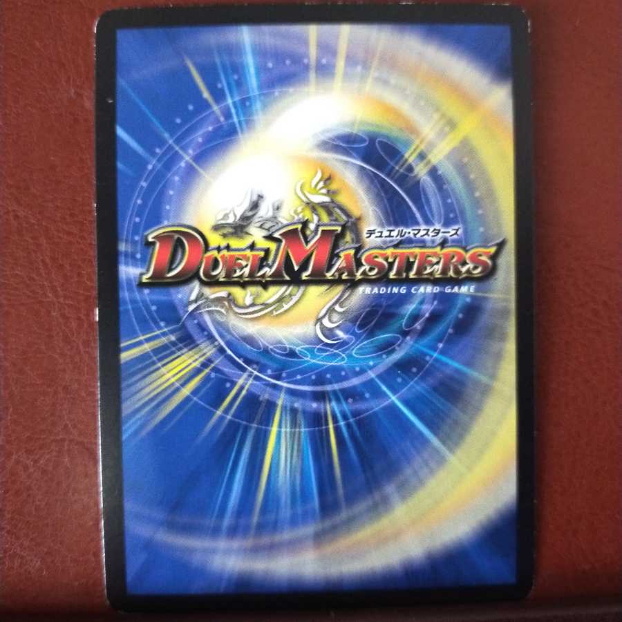 mri957セット割引 パット・パックンチョ