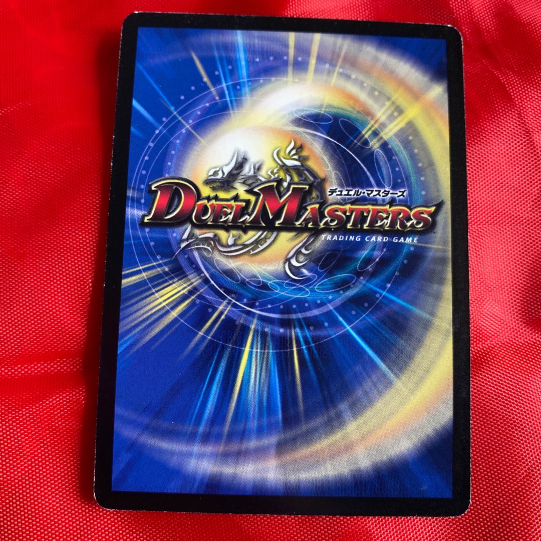 死滅恐皇グラヴィッツZ