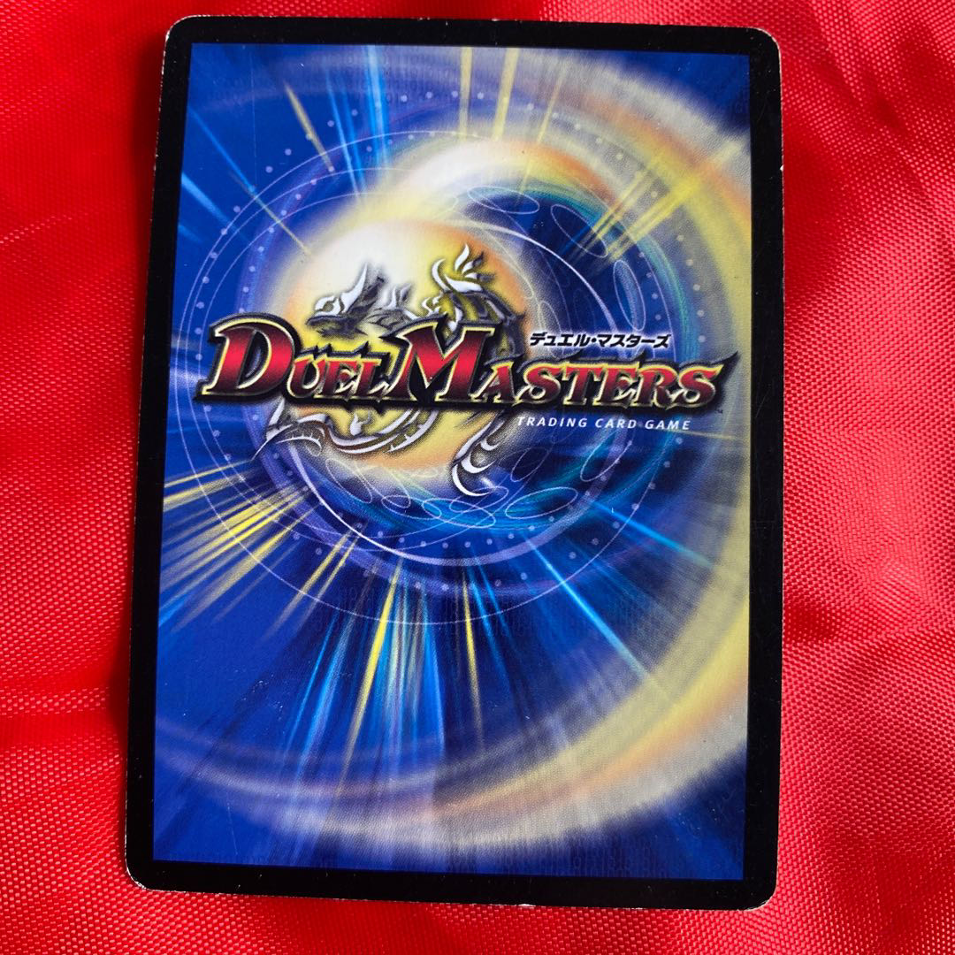 死滅恐皇グラヴィッツZ