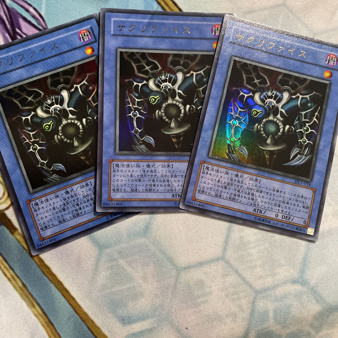 Relinquished Ultra 3 sheets