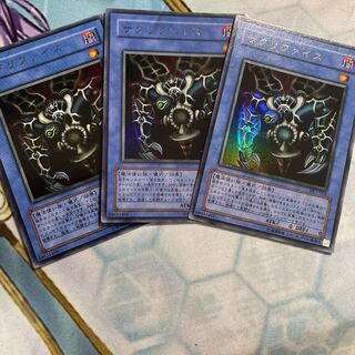 Relinquished Ultra 3 sheets