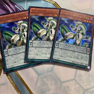 Odd-Eyes Mirage Dragon Ultra Rare 3 copies