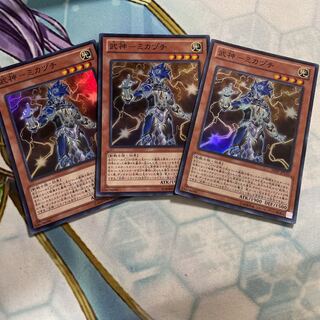 武神-ミカヅチ スーパーレア　3枚