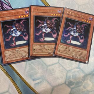 ネクロフェイス ウルトラレア　3枚