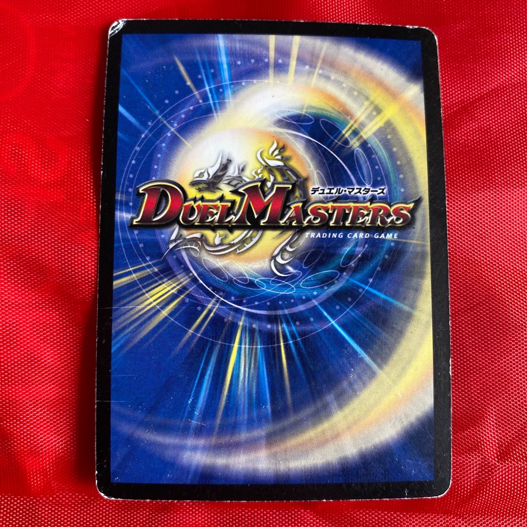 Ballom, Master of Death & Emperor x 2 Myojin Myojin