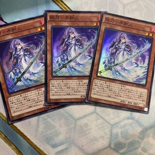 3 Super Rare Fire Swords